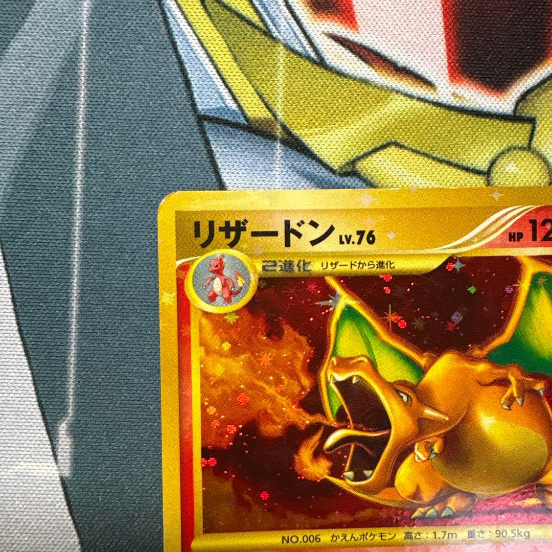 リザードン Lv.76