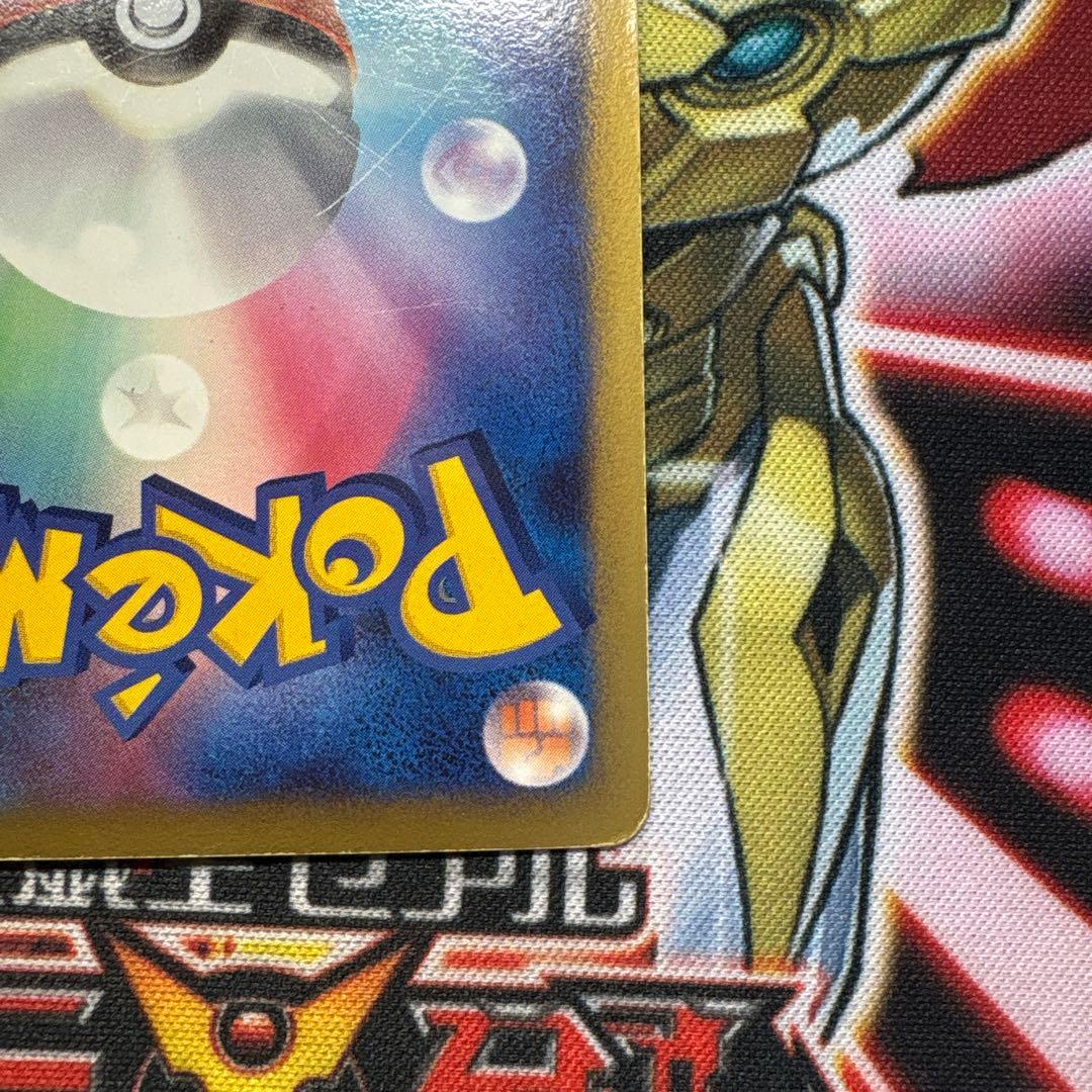 リザードン Lv.76