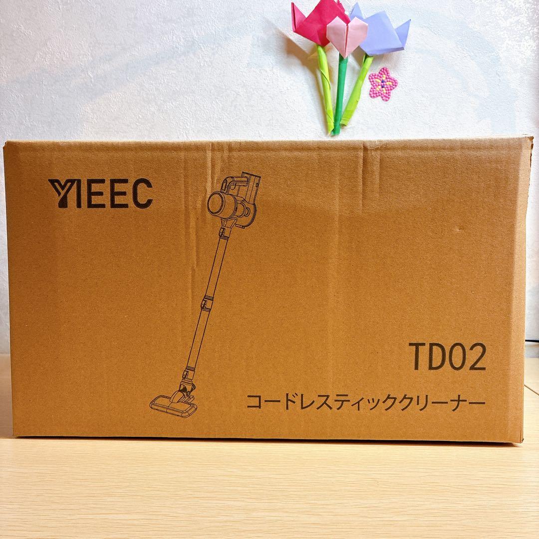 【新品】コードレス掃除機 強力吸引 サイクロン スティック ハンディクリーナー