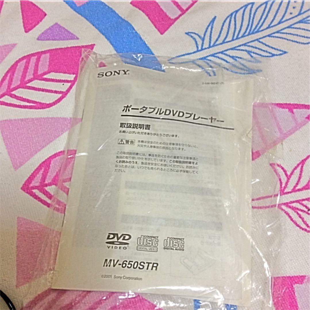 美品❣️SONY ポータブルプレーヤー DVD