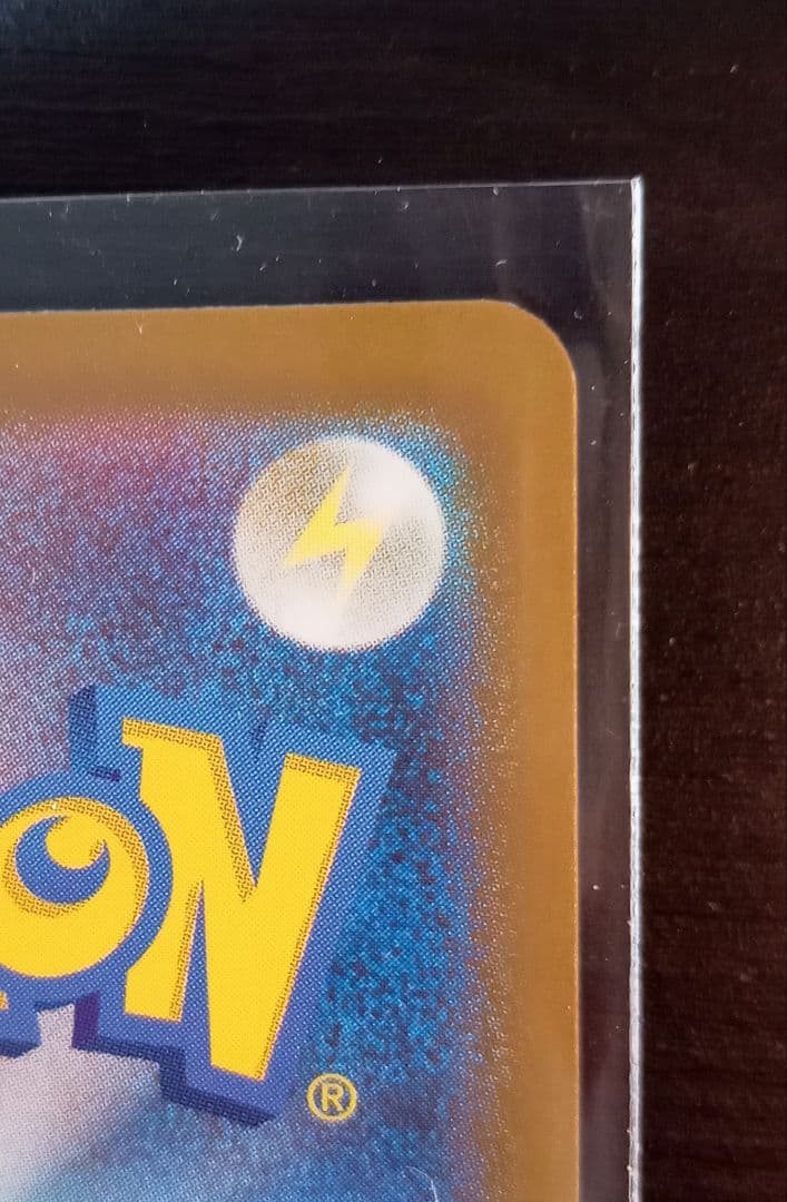 ボスの指令 サポート カラスバ sr