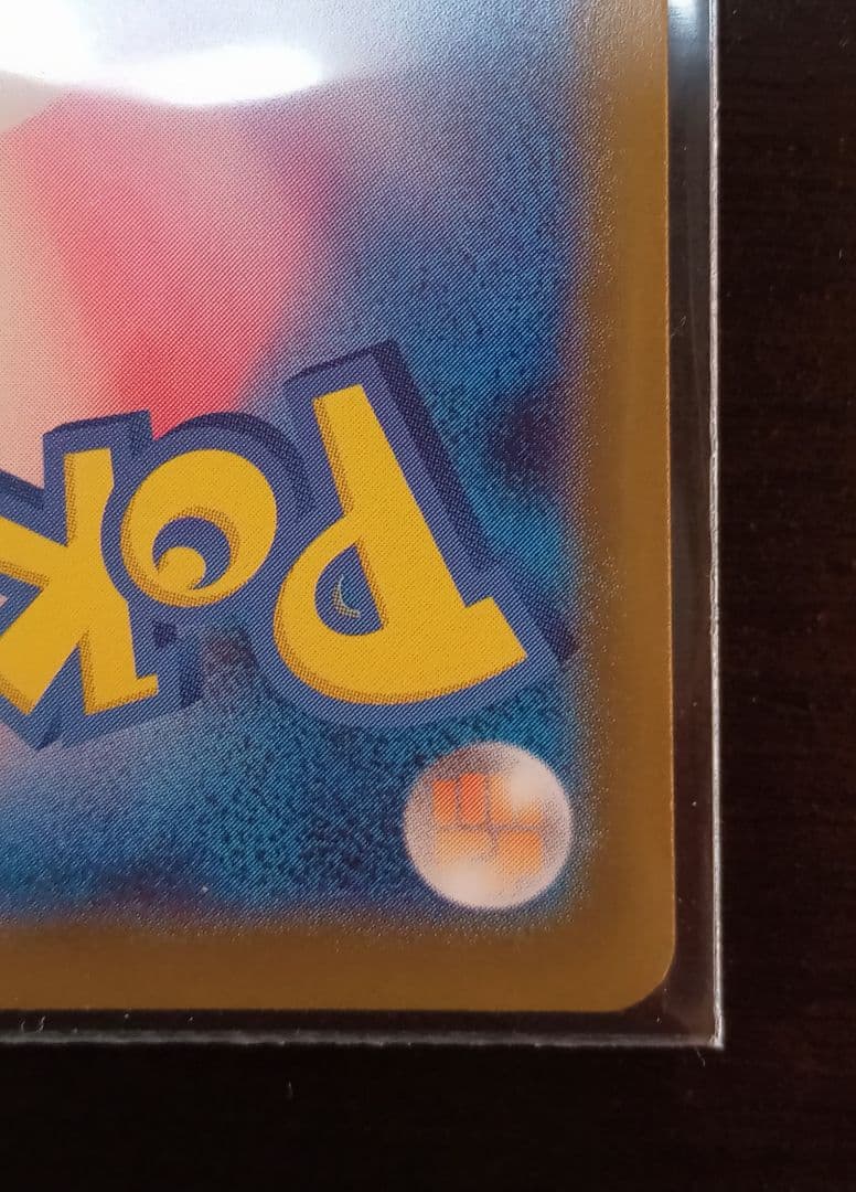 ボスの指令 サポート カラスバ sr