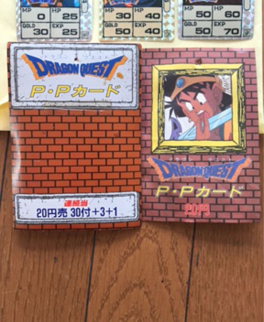 ドラゴンクエスト アベル伝説 アマダ PPカード 42枚コンプリート 台紙、袋付