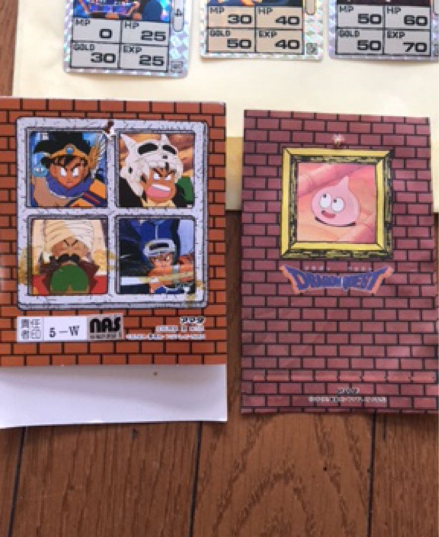 ドラゴンクエスト アベル伝説 アマダ PPカード 42枚コンプリート 台紙、袋付