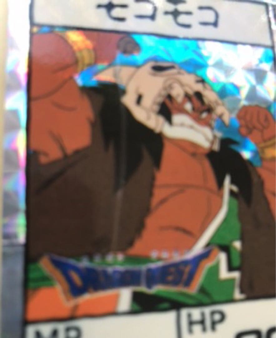 ドラゴンクエスト アベル伝説 アマダ PPカード 42枚コンプリート 台紙、袋付