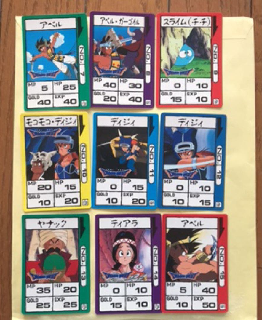 ドラゴンクエスト アベル伝説 アマダ PPカード 42枚コンプリート 台紙、袋付