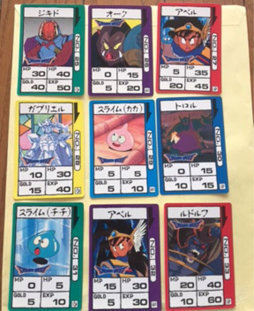 ドラゴンクエスト アベル伝説 アマダ PPカード 42枚コンプリート 台紙、袋付