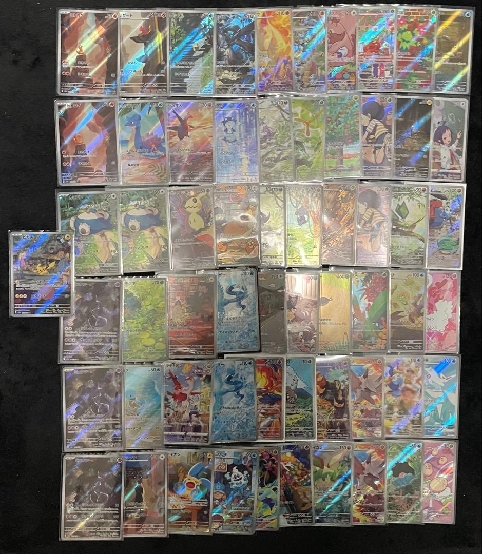 ポケモンカード ar まとめ売り