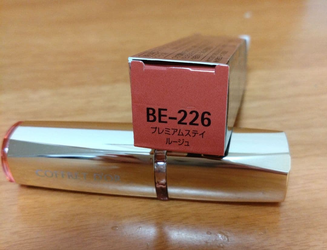 彩真　コフレドール　未使用　BE-226　４本