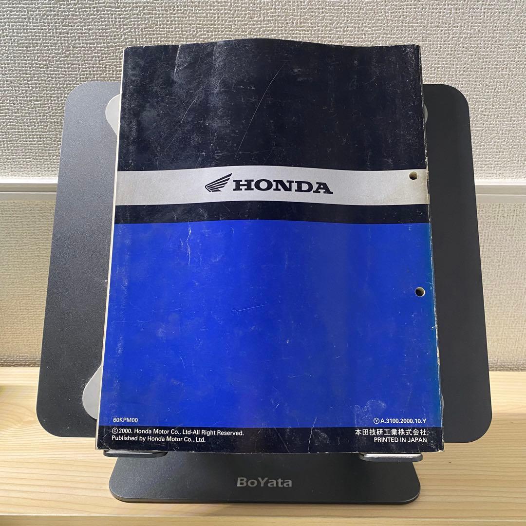 ホンダ　FTR BA-MC34 サービスマニュアル　パーツリスト　追補付