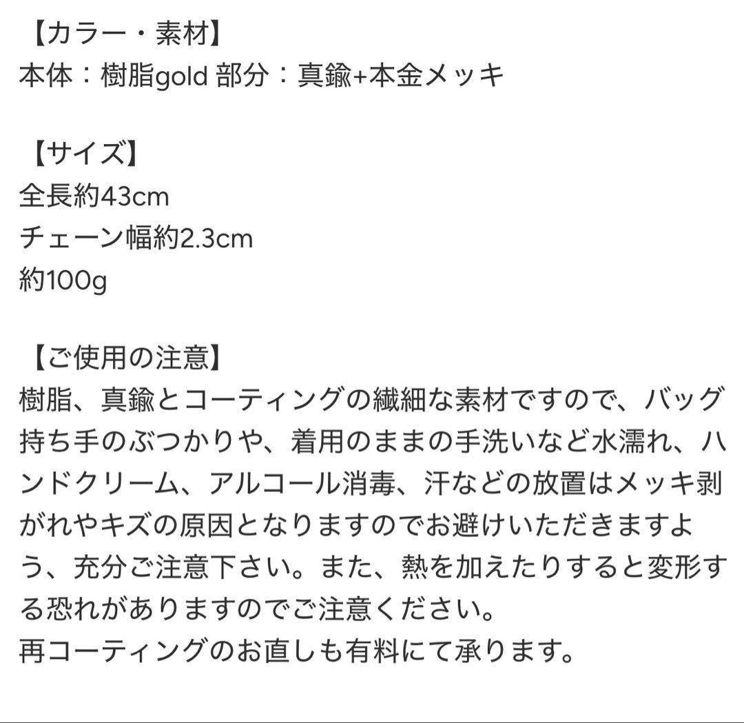 Chieko+ macaron necklace white 試着のみ