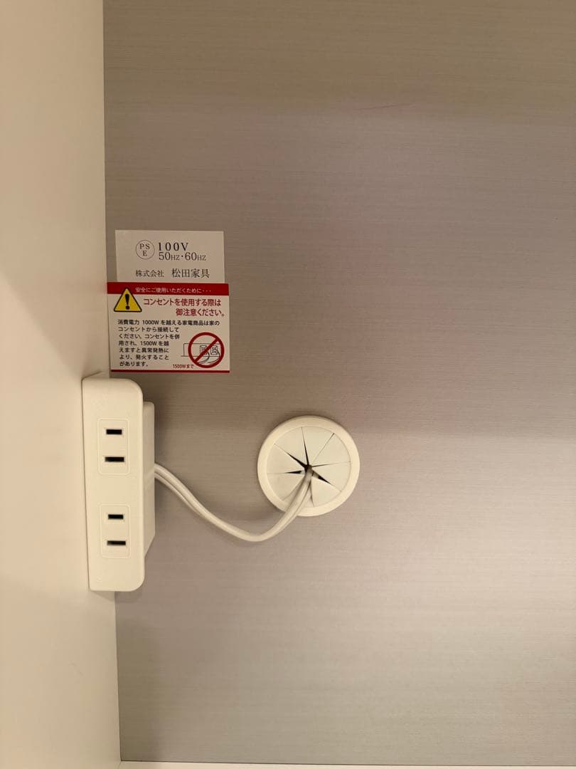 松田家具　カップボード　食器棚　ラテオーク　ベージュ