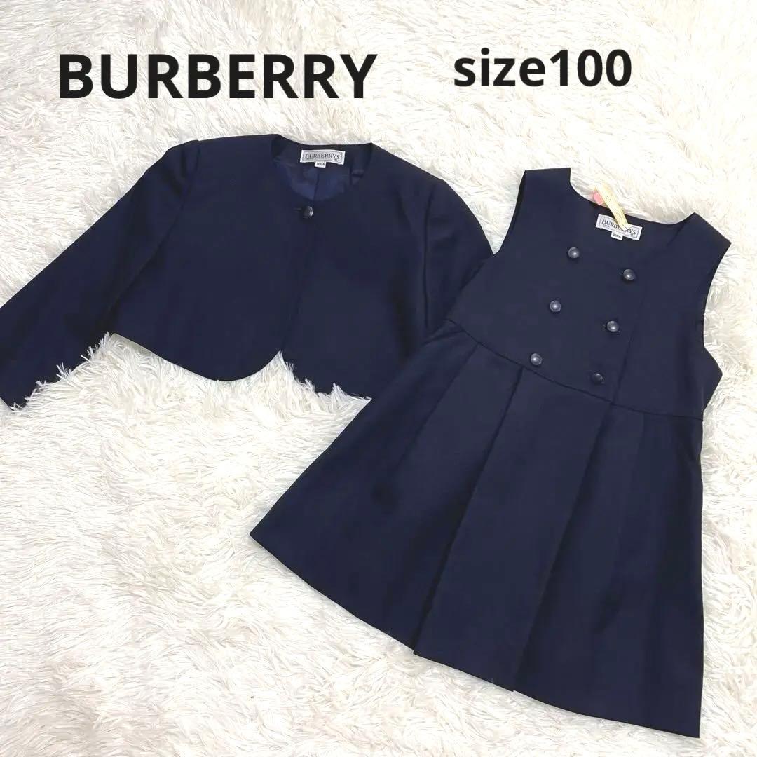 バーバリーズ　アンサンブル　ジャンパースカート　ボレロ　紺色 100サイズ