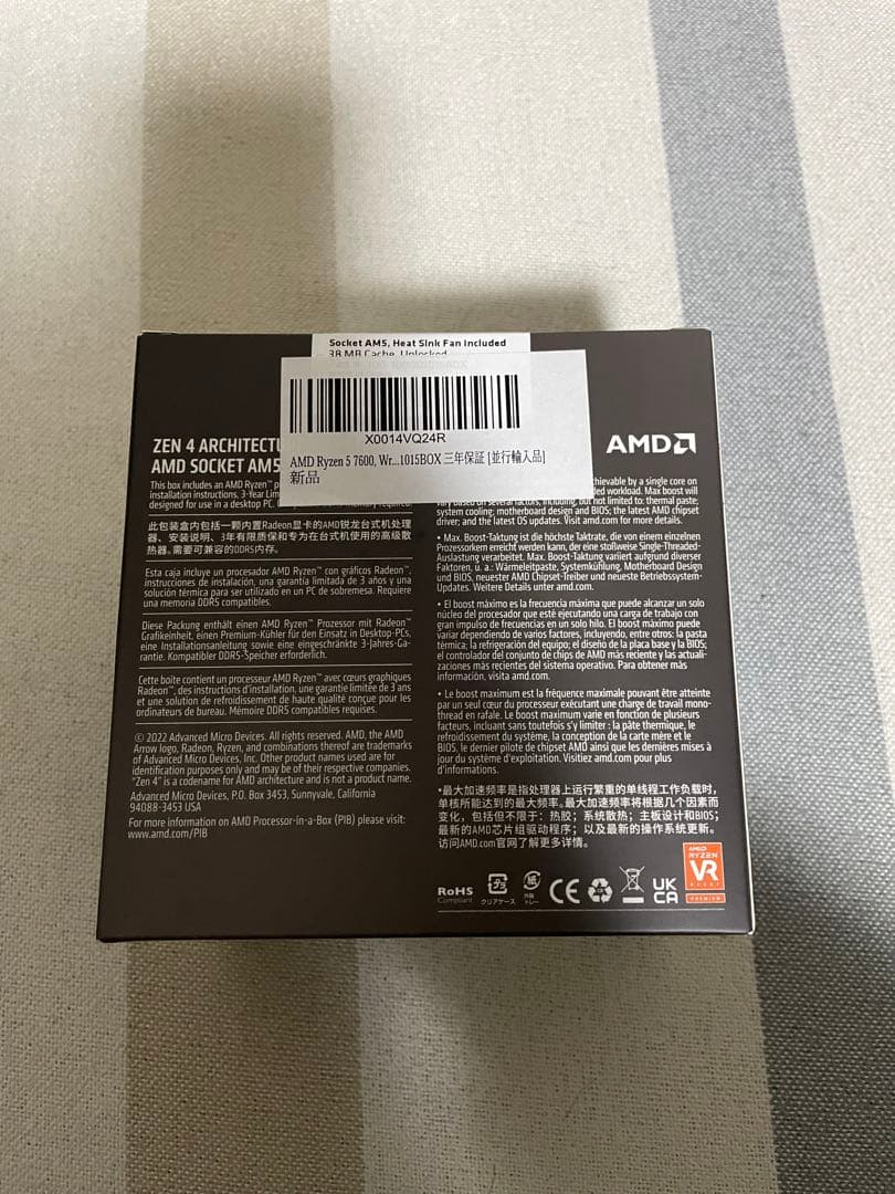 CPU AMD Ryzen 5 7600 CPU