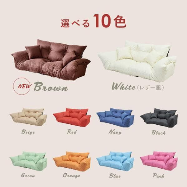 最終値下げ【通常価格: 32,800円】新ジャンボカウチソファ 【ブラック 10