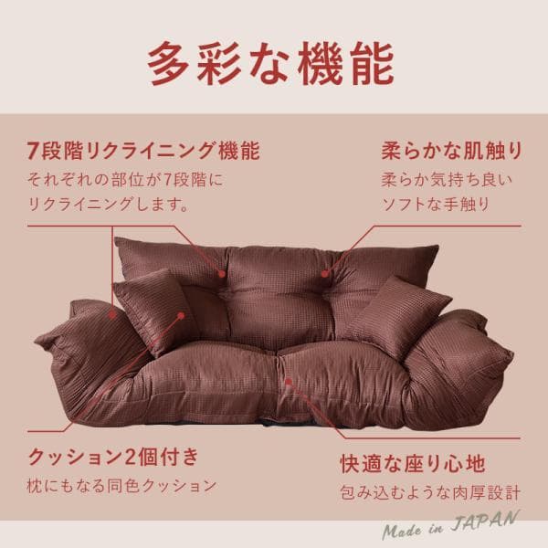 最終値下げ【通常価格: 32,800円】新ジャンボカウチソファ 【ブラック 10