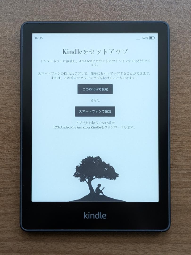 【値引中】Kindle Paperwhite (第11世代)