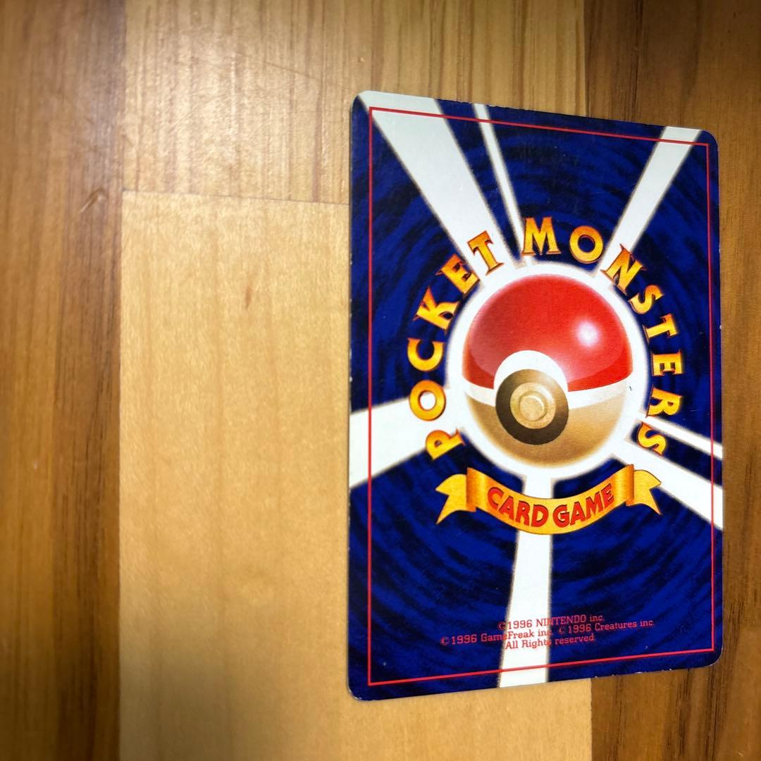 ルギア 旧裏 金 銀 新世界へ… ポケモンカード