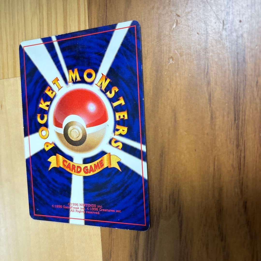 ルギア 旧裏 金 銀 新世界へ… ポケモンカード