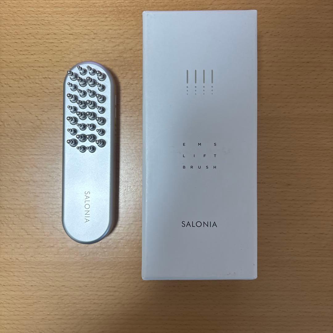 サロニアEMSリフトブラシ