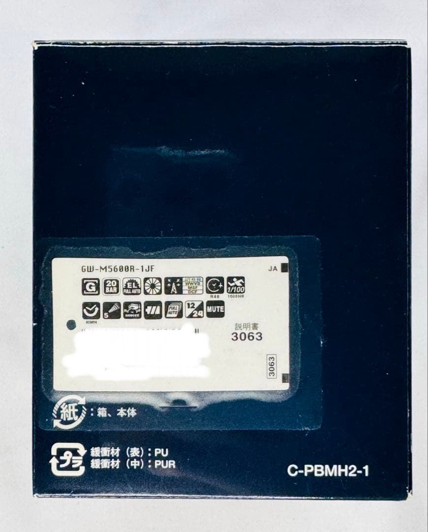 【 USED 】CASIO G-SHOCK GW-M5600R-1JF