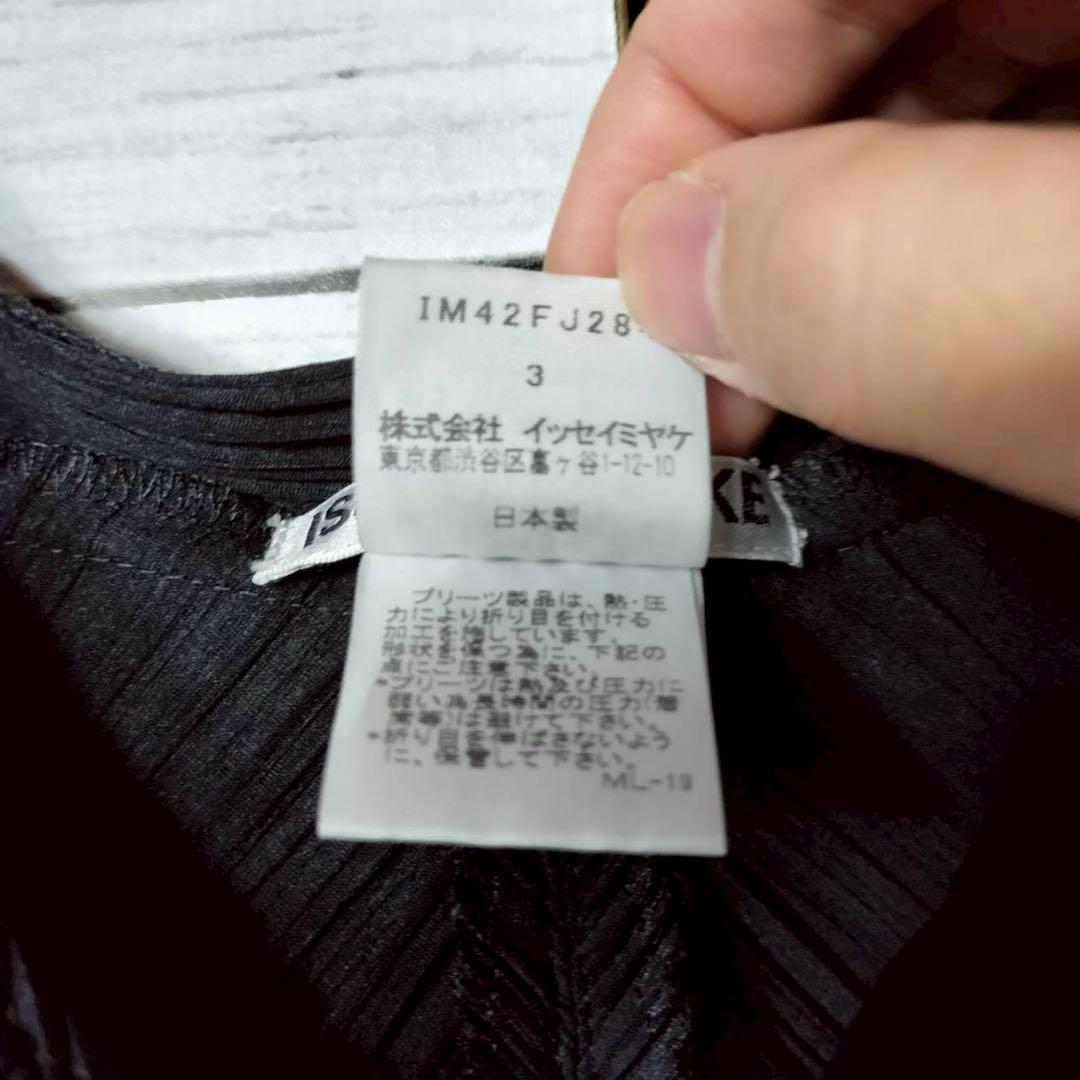 イッセイミヤケ プリーツプリーズ フリル ノースリーブベスト ジレ 羽織り