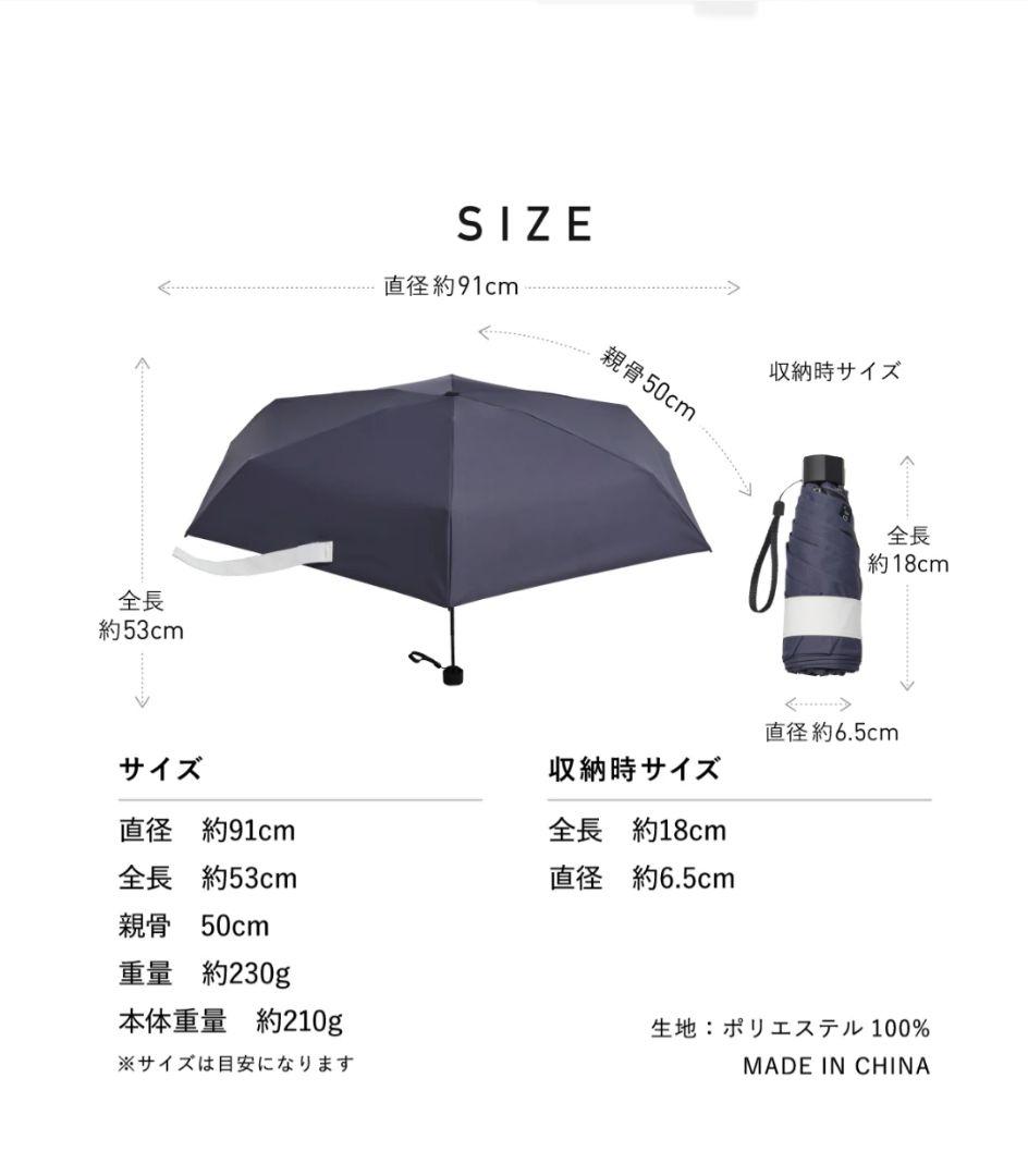 COKAGE+ active 5段折りたたみ日傘 50cm 東レサマーシールド