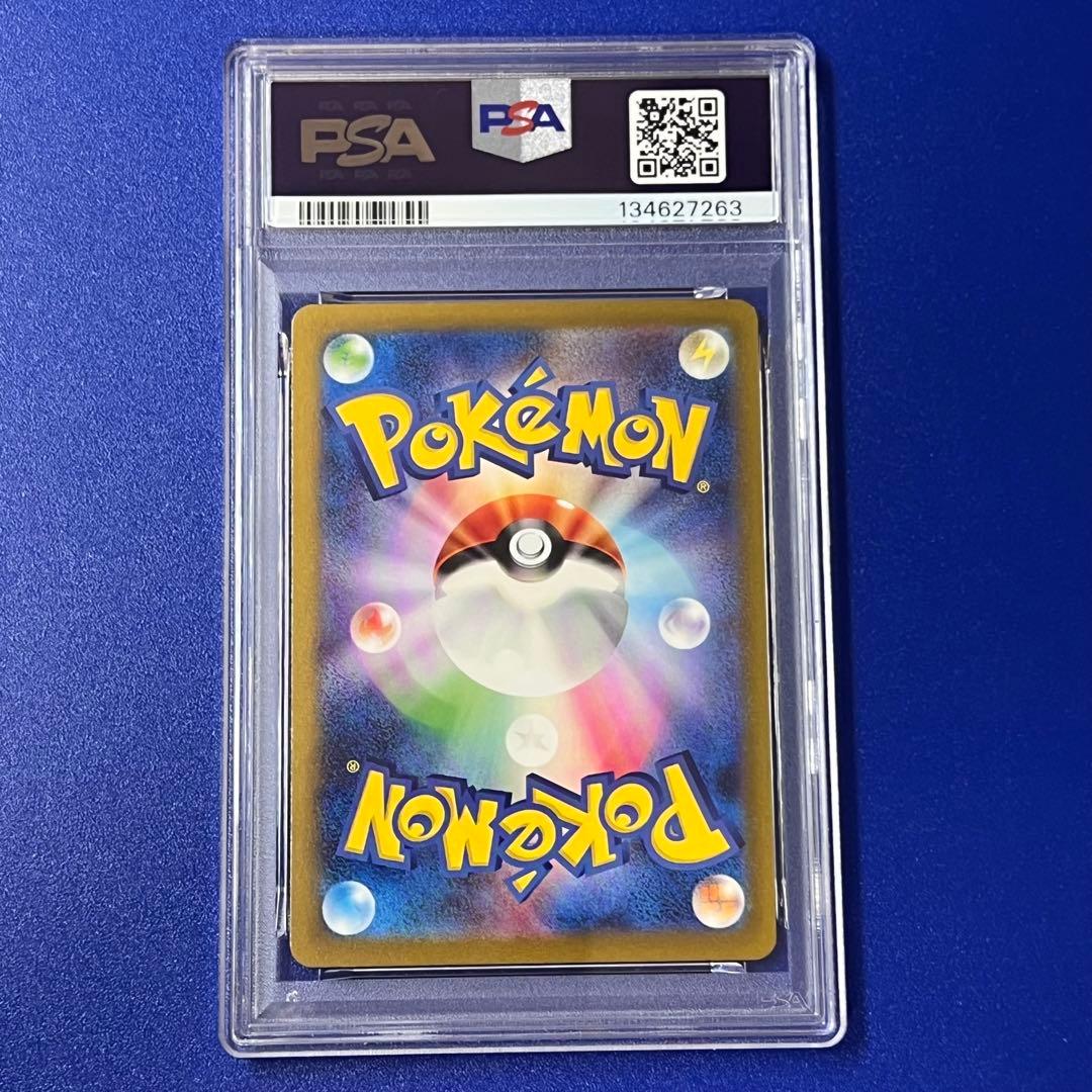psa10 2023年 ポケモンカード クラシック　ゼニガメ