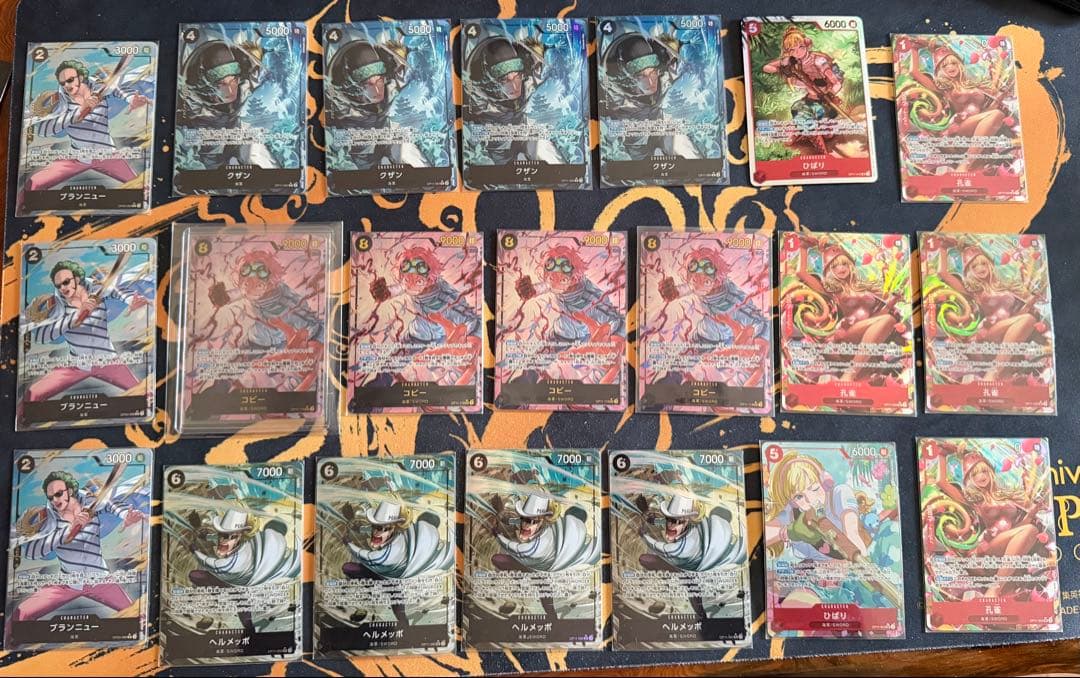 ワンピース カードゲーム コビー　パーツ　パラレル　セット