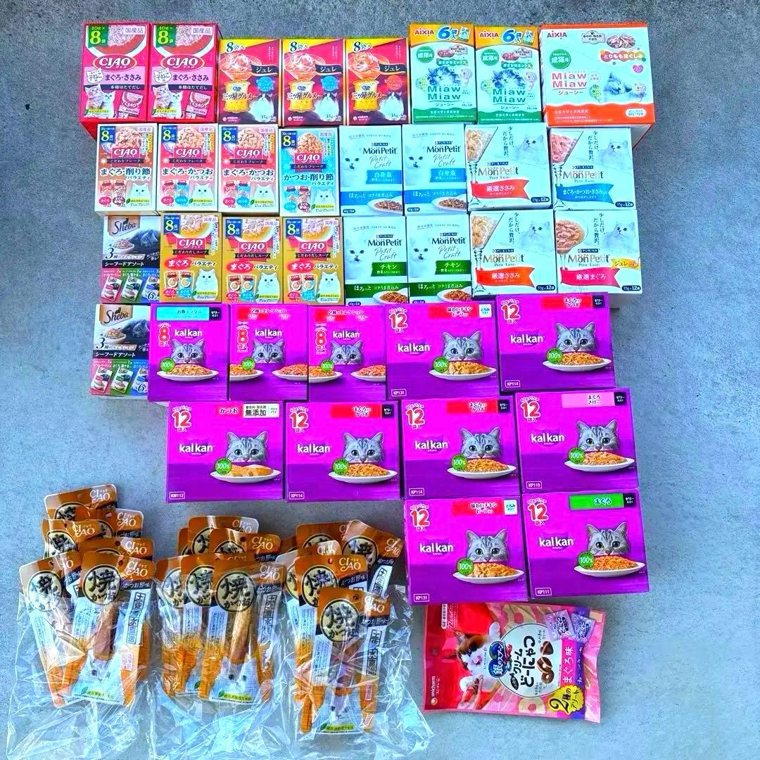 猫B 最終値下げ！