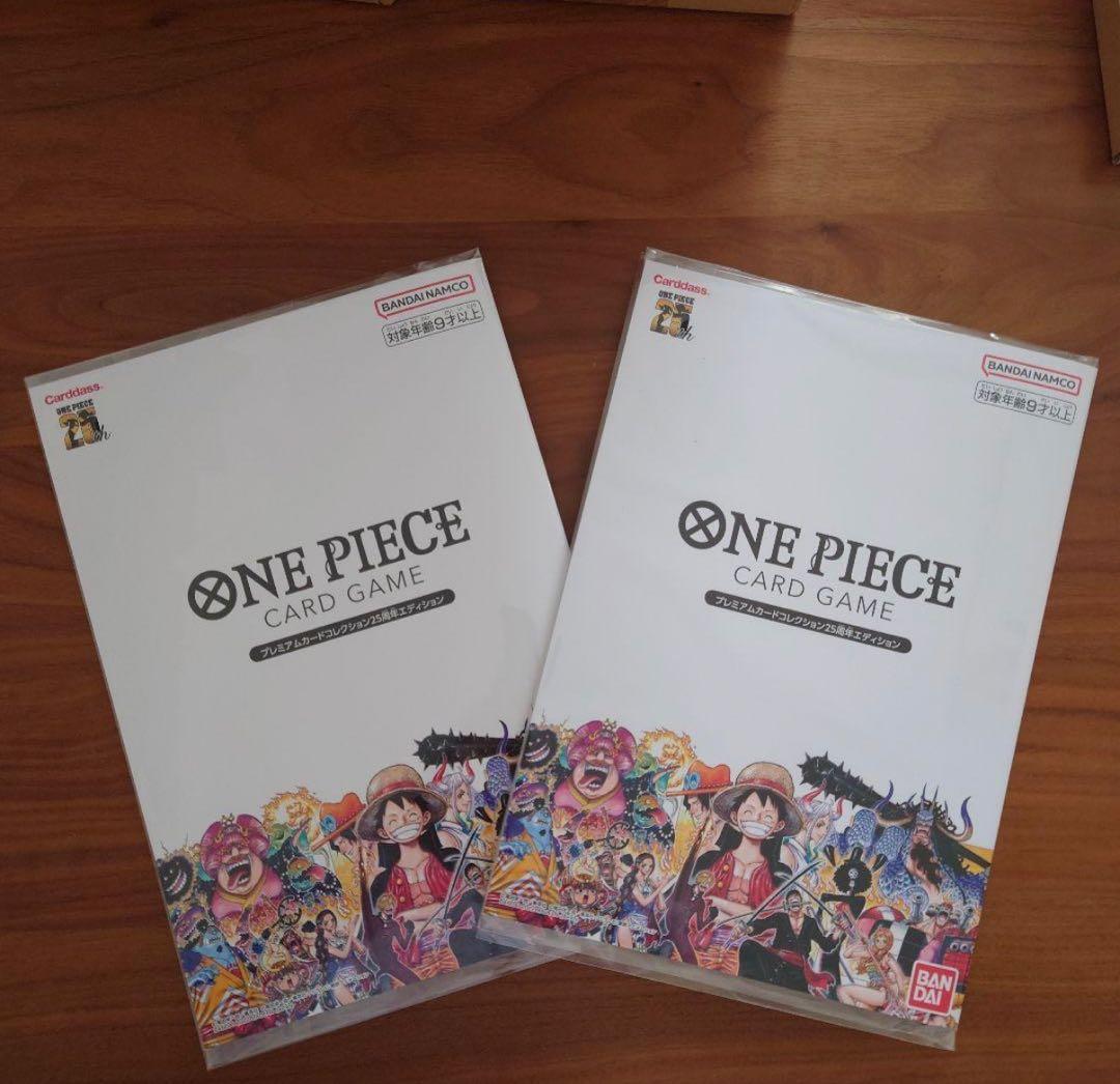 ワンピースプレミアムカードコレクション 25周年エディション