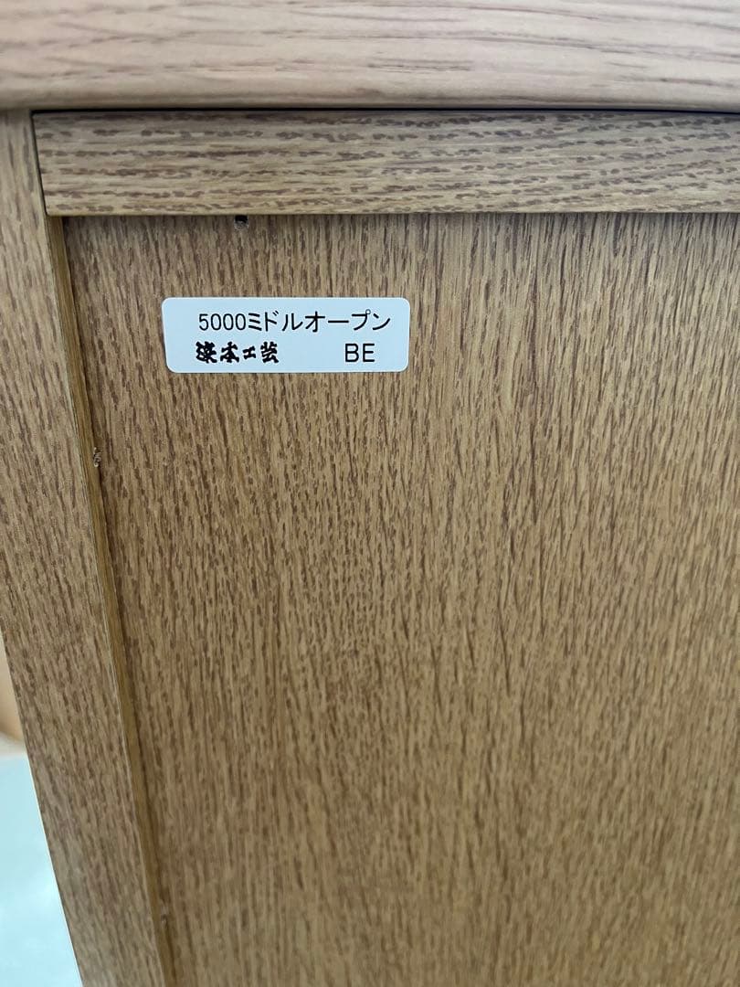 浜本工芸　5000ミドルオープン 台　超美品