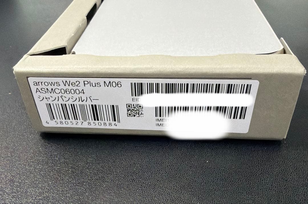 【新品未使用】arrows We2 Plus M06 シャンパンシルバー