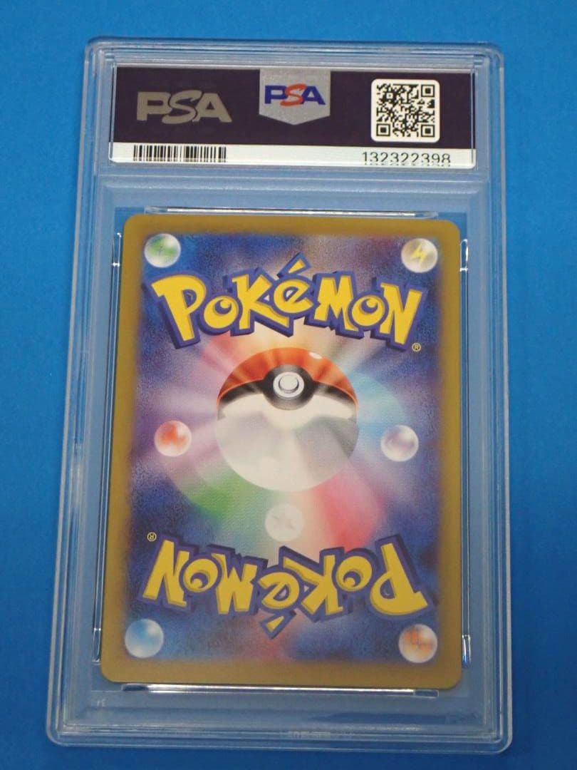 エーフィex SAR PSA10 テラスタルフェスex 211/187