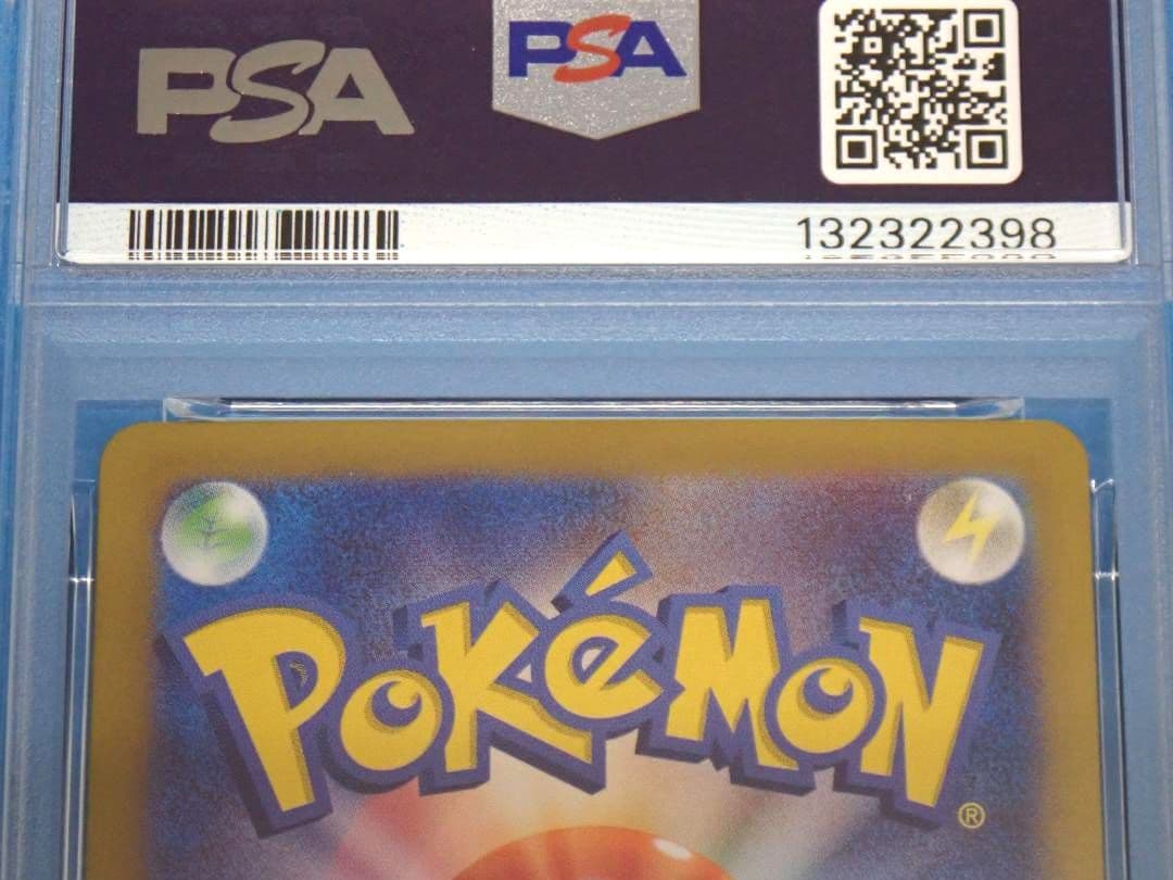 エーフィex SAR PSA10 テラスタルフェスex 211/187