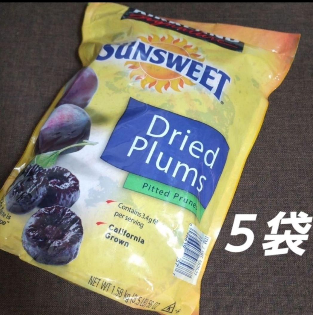 コストコ カークランド ドライ プルーン 1.58kg　５袋