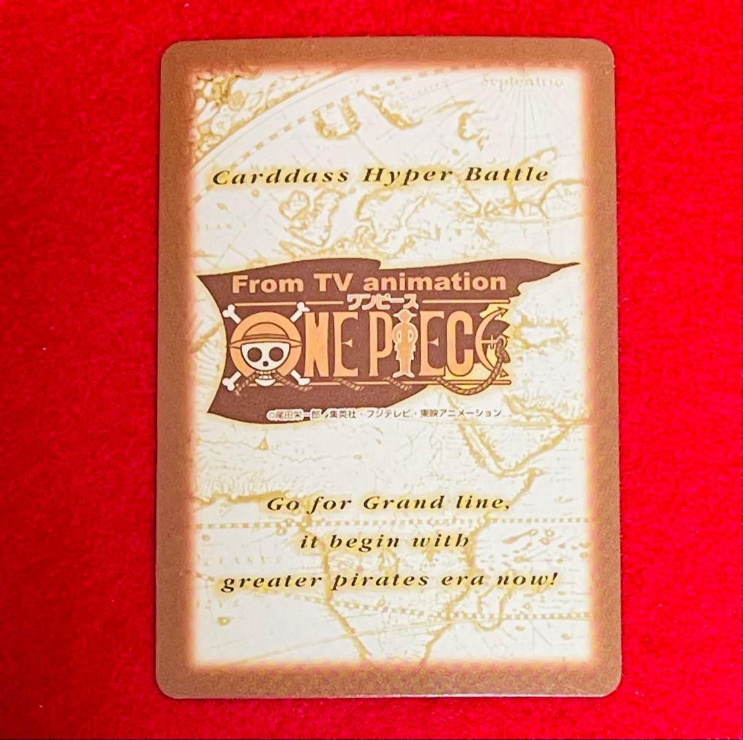 【希少　c112 】ルフィ カードダス ハイパーバトル ワンピース 初期