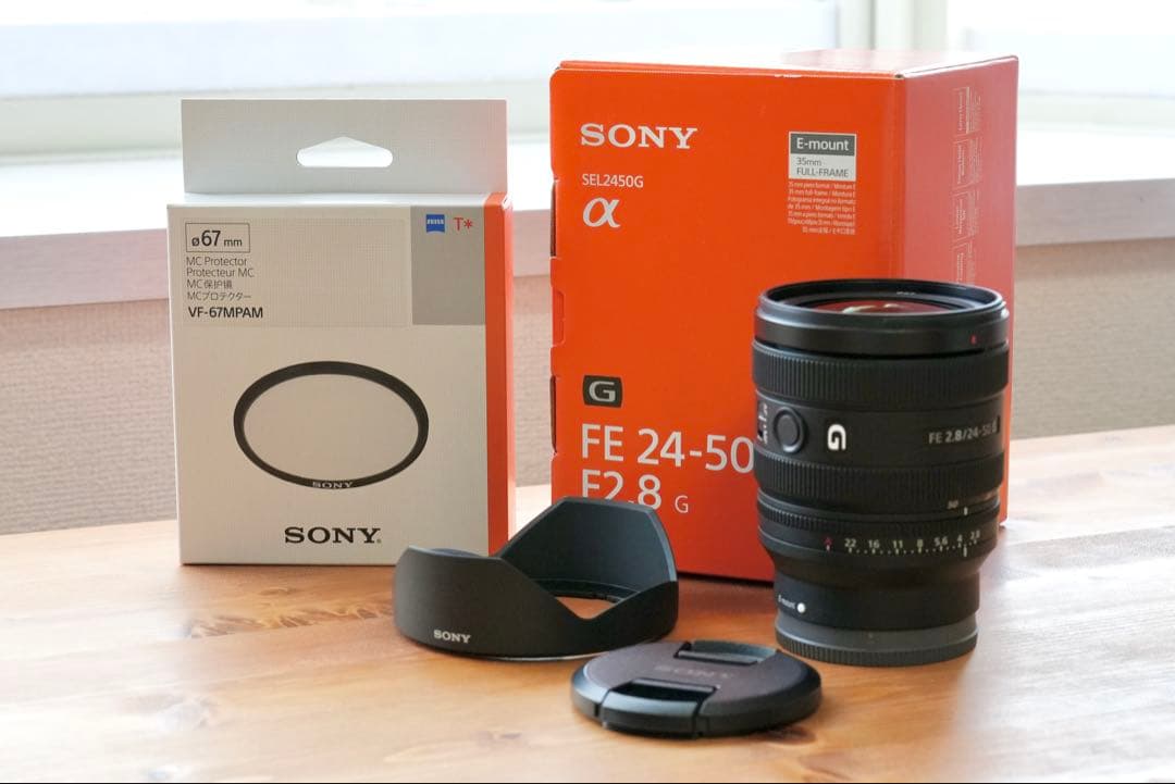 SONY FE 24-50mm F2.8 G SEL2450G & プロテクター