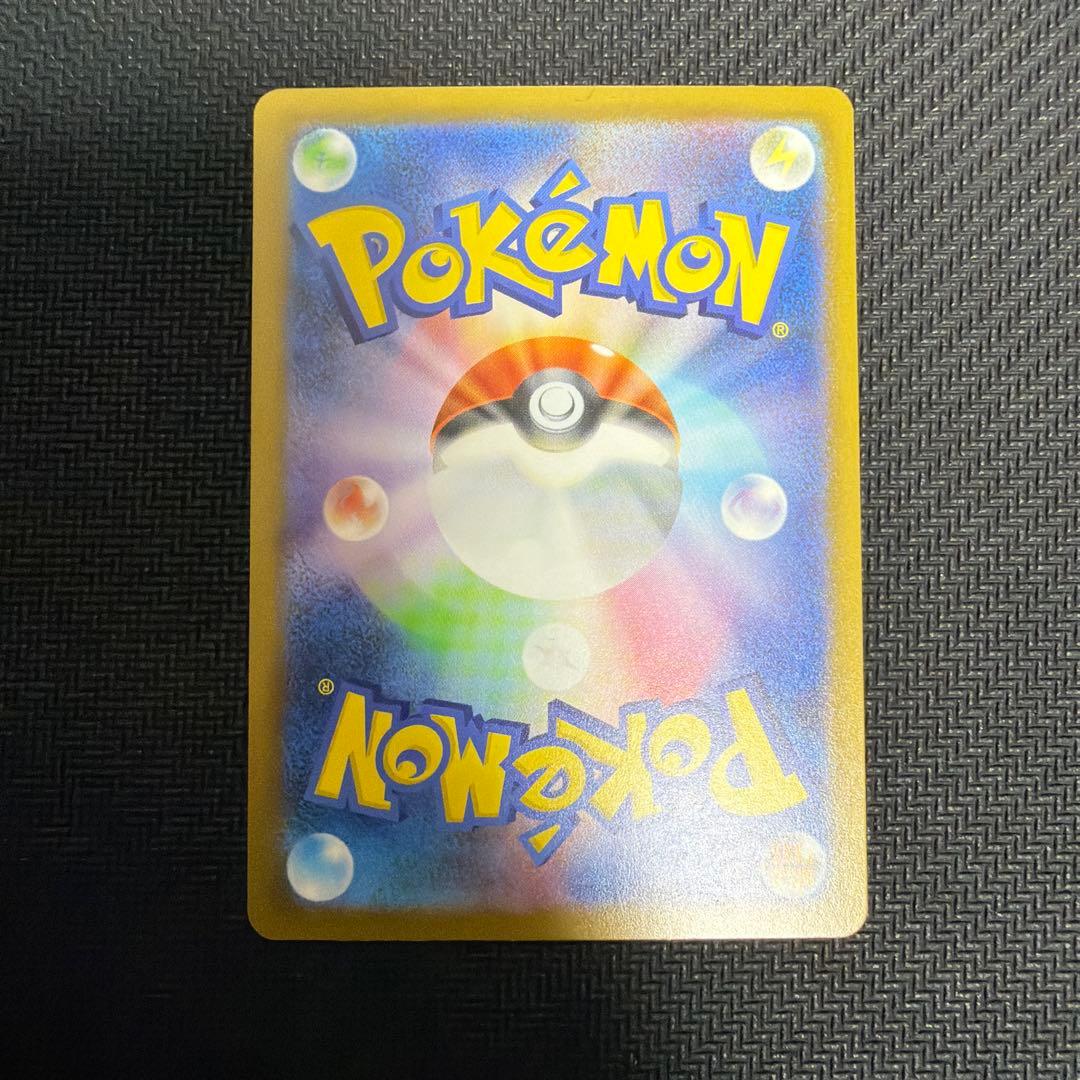 ハイクラスパック メガドリームex 250/193 MUR メガカイリューex