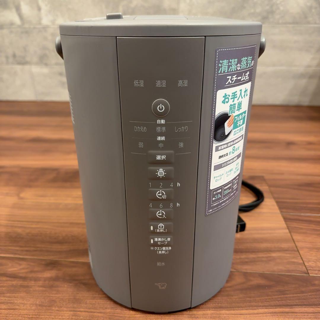 象印 EE-DE35 加湿器