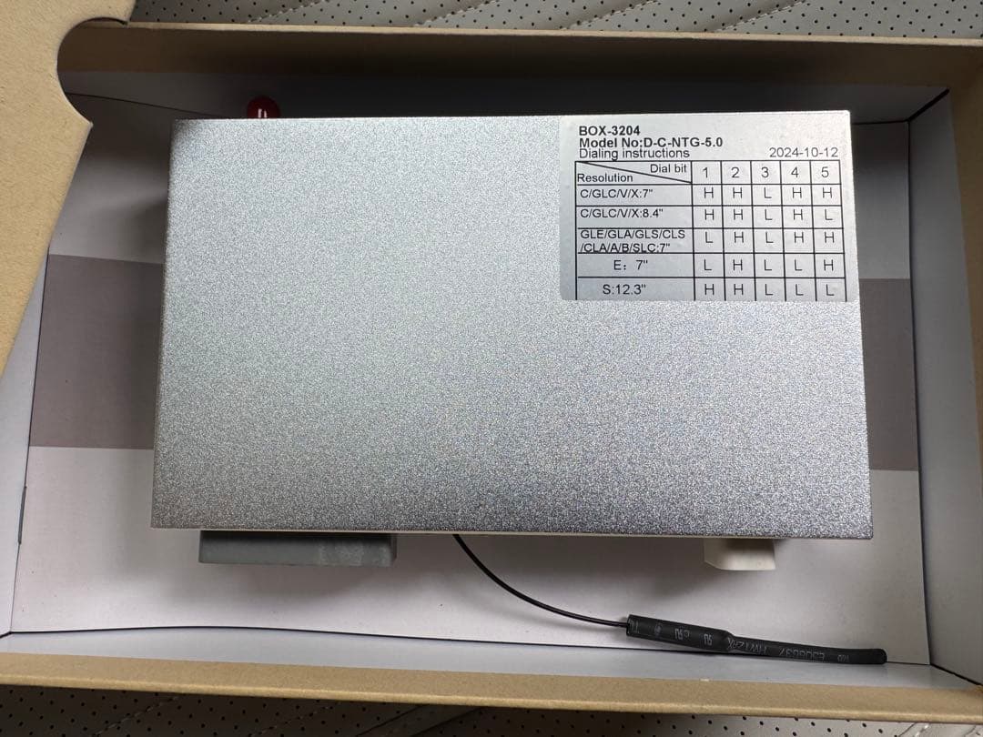 【旧車おすすめ】CarPlay機能追加コンピュータ本体