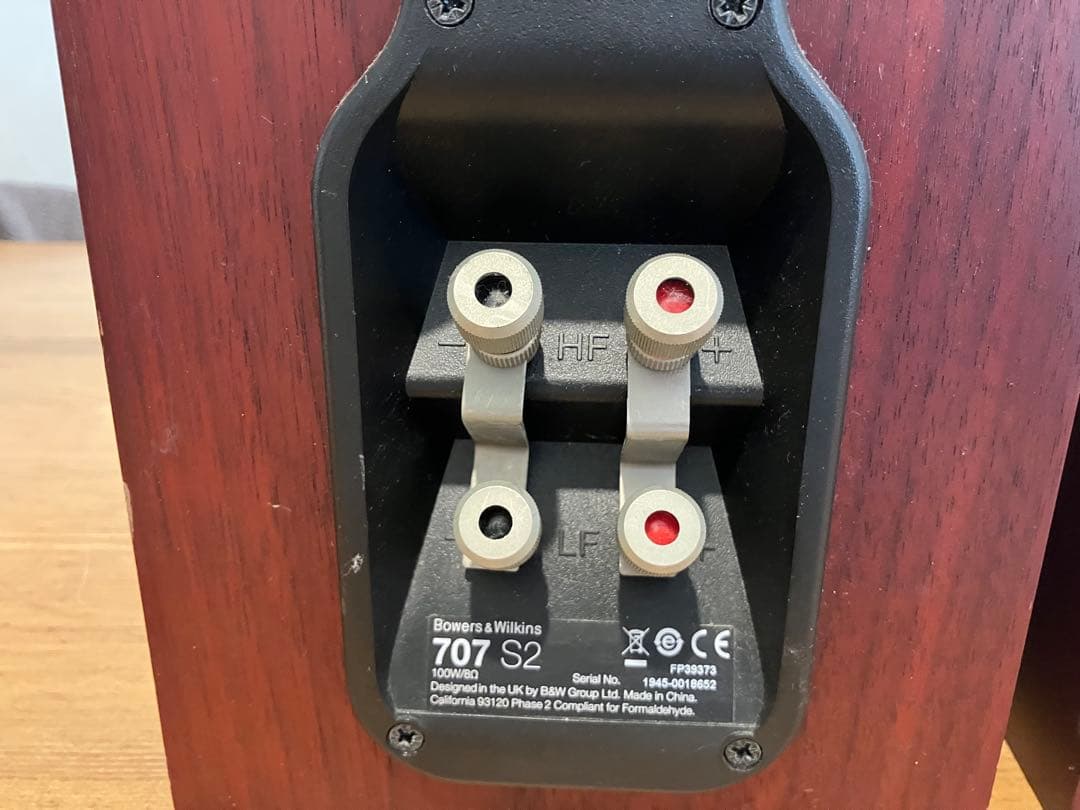 スピーカー・ウーファー Bowers & Wilkins 707 S2