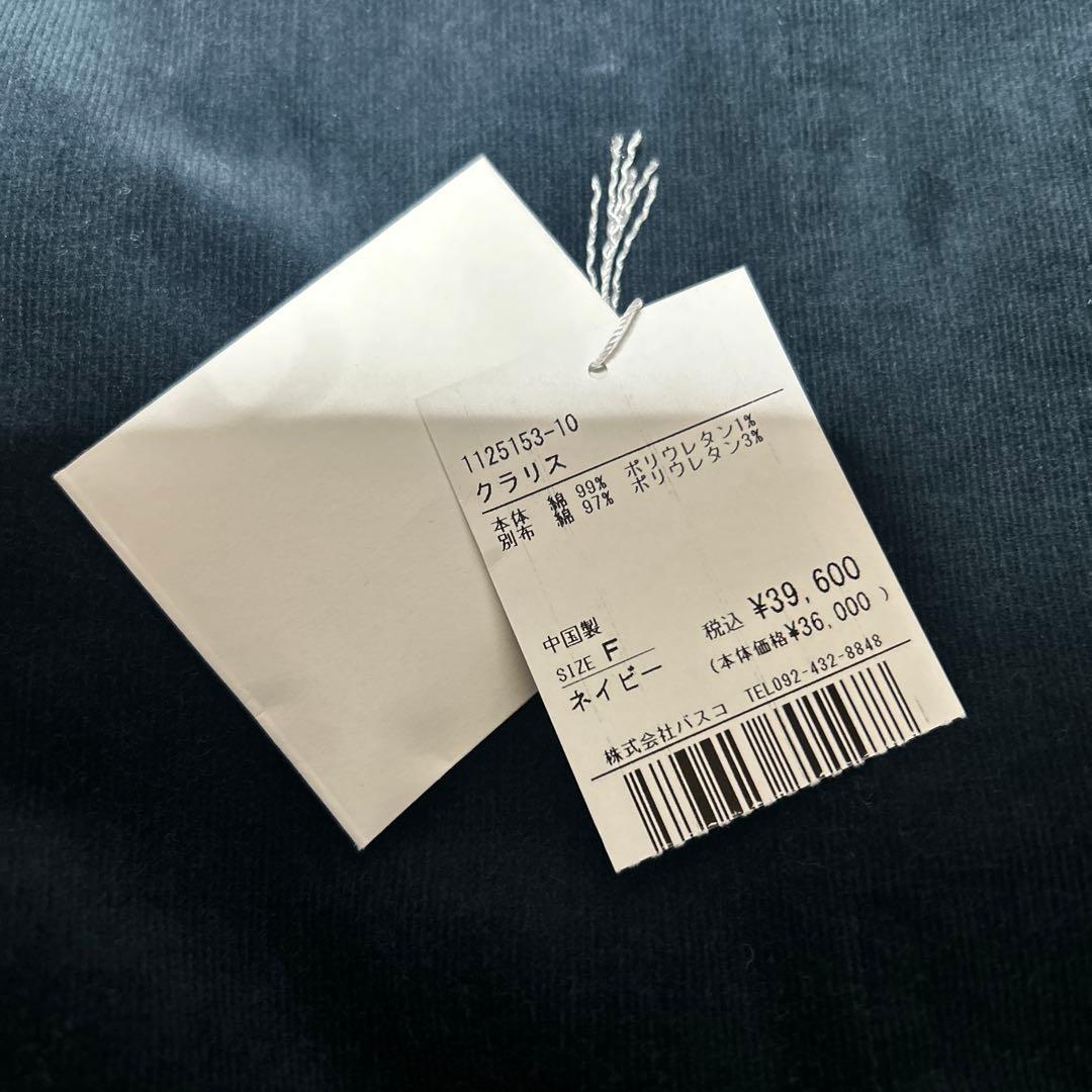 バスコ basco クラリス　細コーデュロイ素材のオーバーサイズジャケット