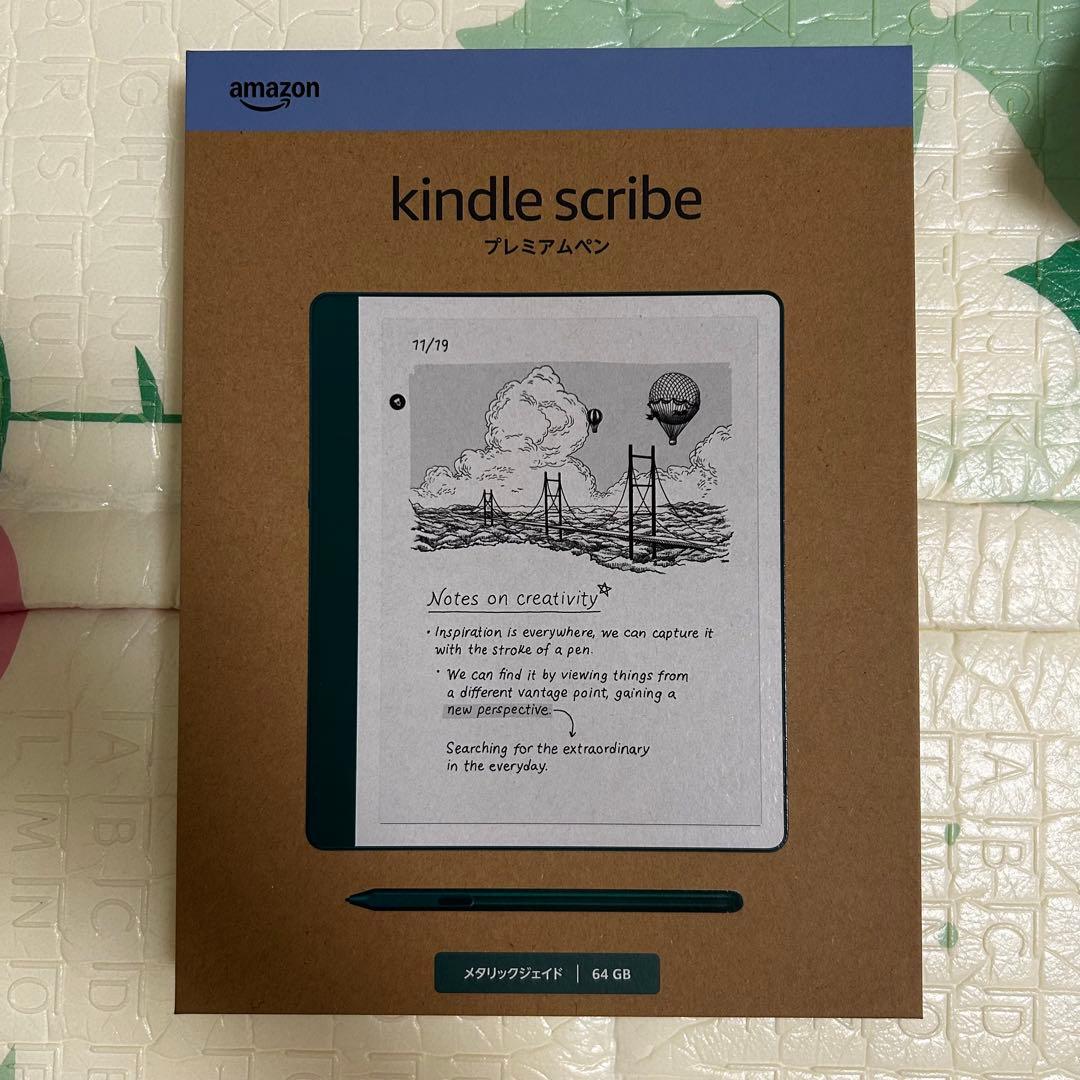 【新品未開封】kindle scribe
