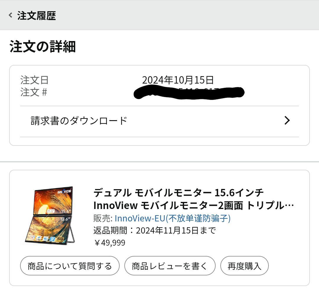 InnoViewデュアルモバイルモニター 15.6 FHD1080p折りたたみ