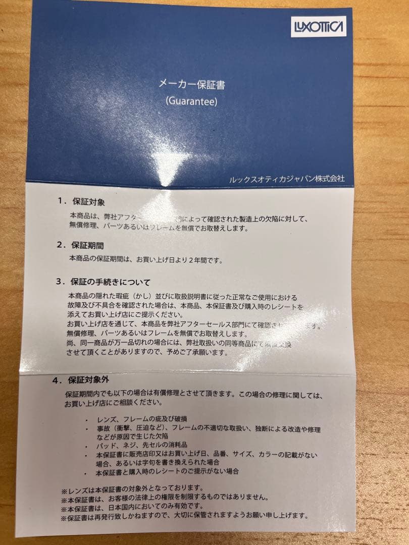 新品未使用✨オークリー OO9400-0868　　　バイスファエラ サングラス