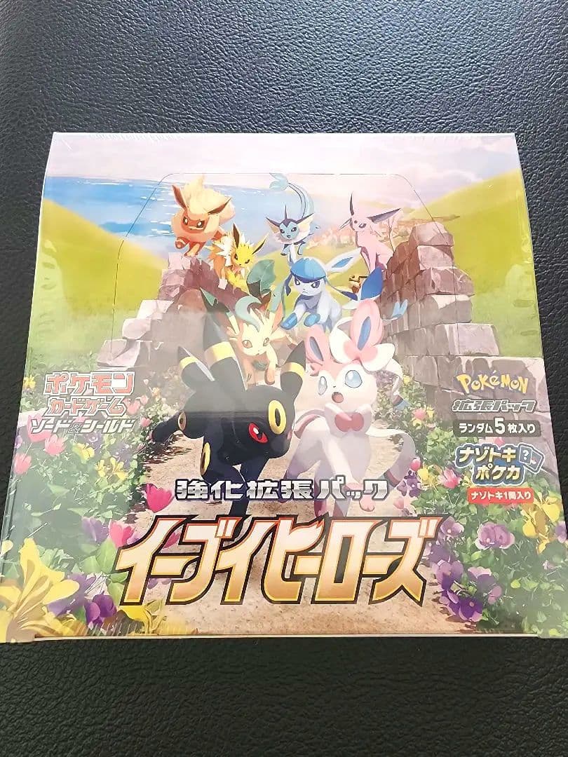 イーブイヒーローズ　1BOX　シュリンク付き、未開封品