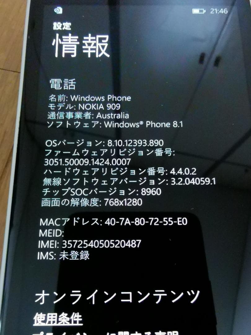 Nokia Lumia 1020 White + カメラグリップ
