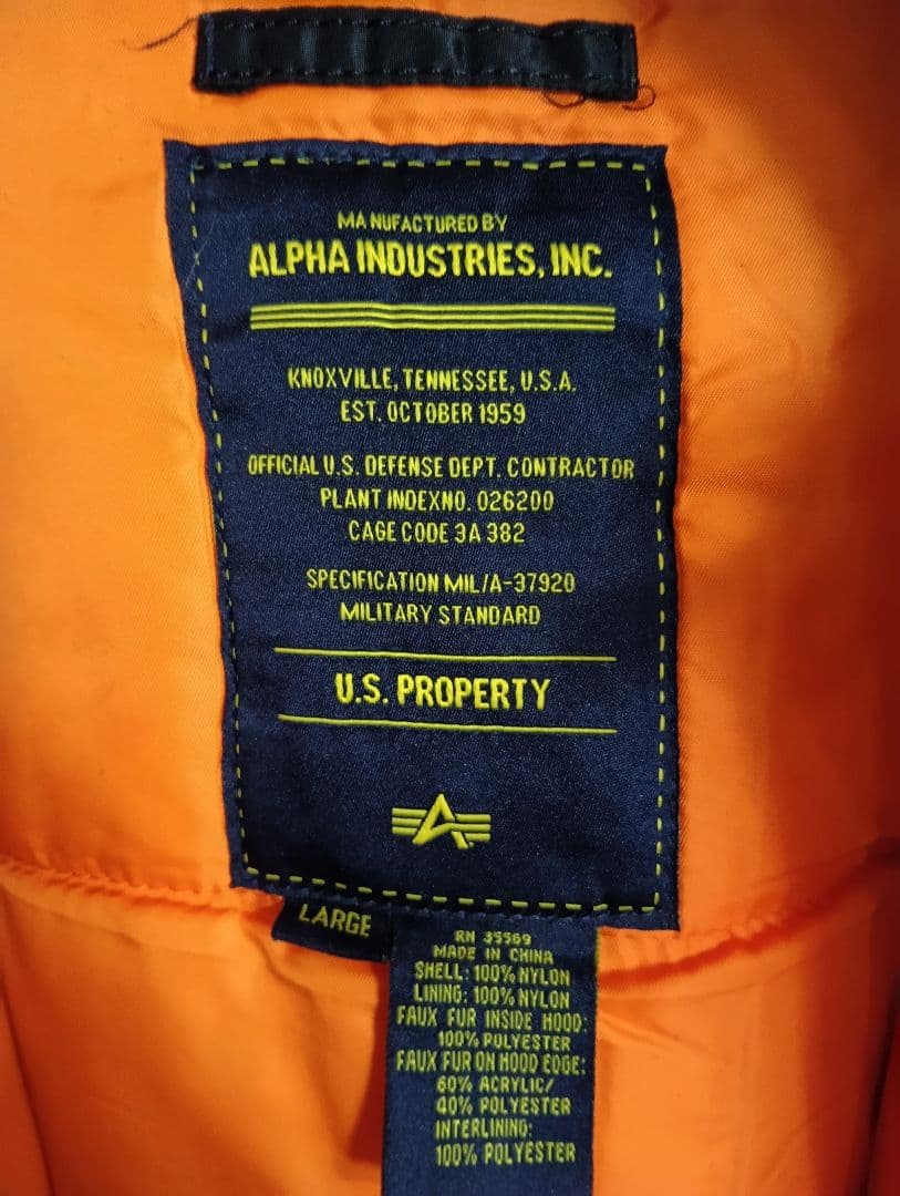 美品 アルファインダストリーズ N−3B スリムフィット ブラック サイズL