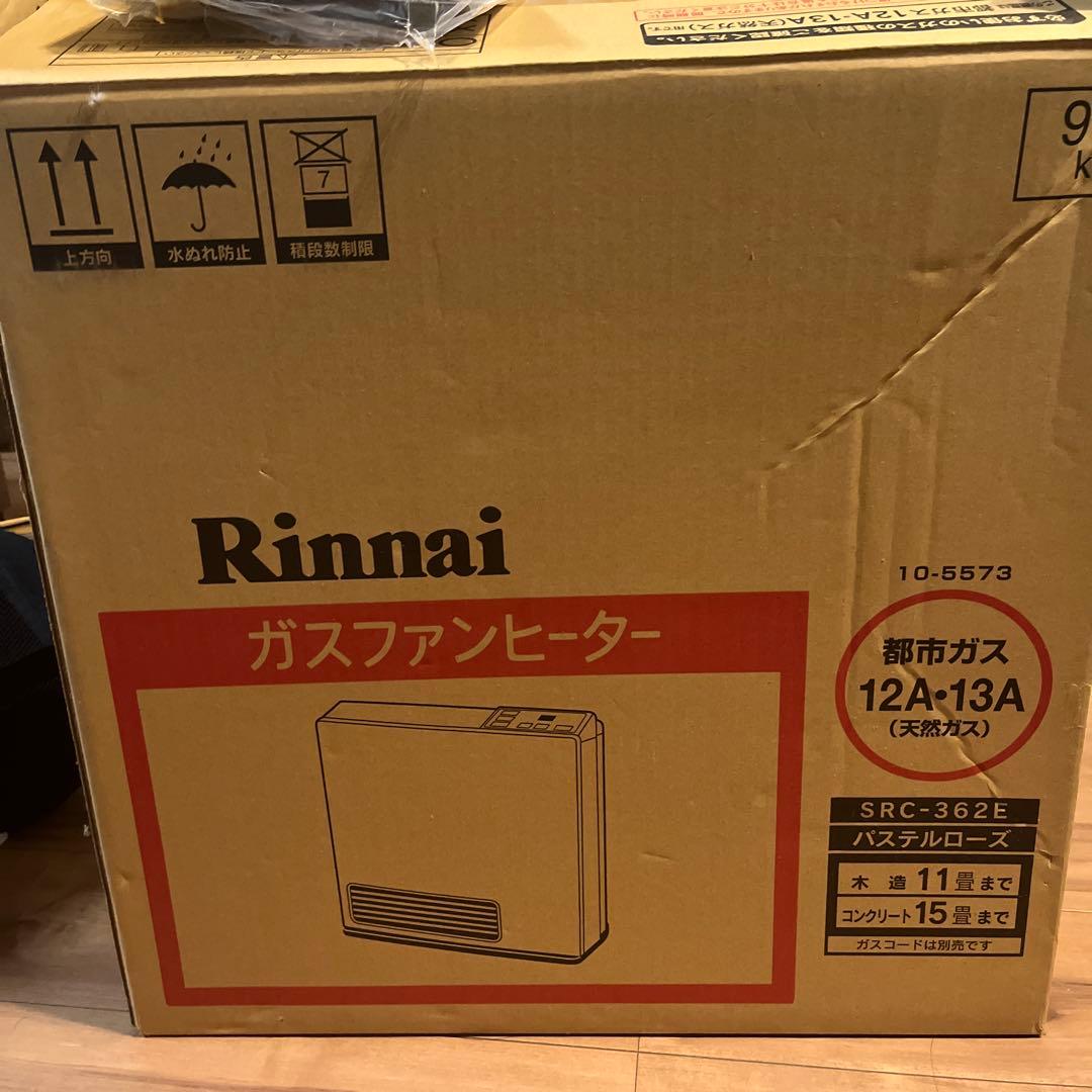 Rinnai ガスファンヒーター　都市ガス